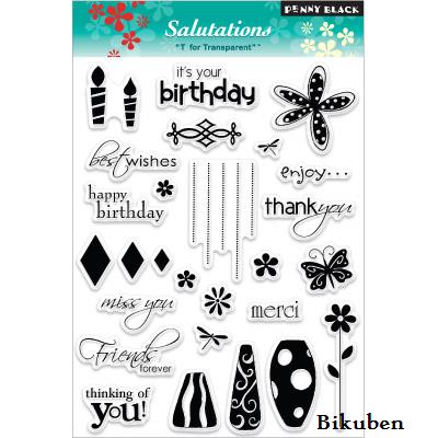 Penny Black: Salutations Clear Stamps