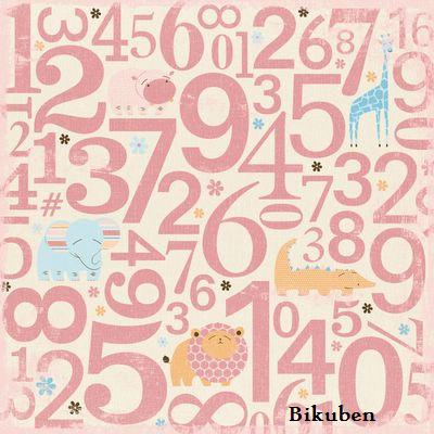 Making Memories:Animal Crackers - Ella Flocked Number