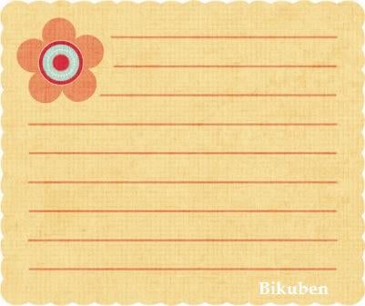 MME: Delightful Unique - Journal Card