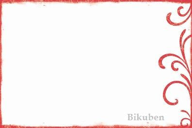 MME: Delightful Unique - Frame