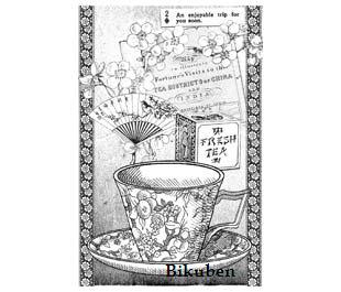 Inkadinkado: Tea Cup Collage