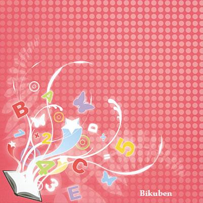 DCWV:Grade School - School Book 12 x 12"