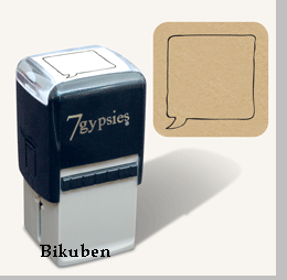 7 Gypsies: Block Seal Stamp - BALLOON