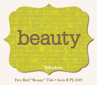 Penny Lane: Free Bird - "Beauty" Title