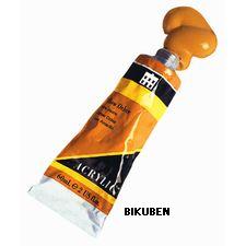 Paperhouse: Diecut - gul malingstube