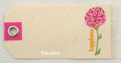 Prima: Canvas Tags - HAPPINESS