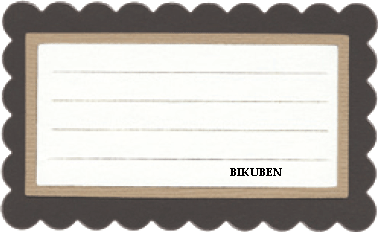 QK-Revolution: Journaling Block