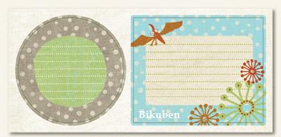 Abbey Road: Stomp - Rock On SMALL ACCESSORIES