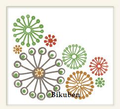 Abbey Road: Stomp - Big Attitude TRANSPARENCY ELEMENT