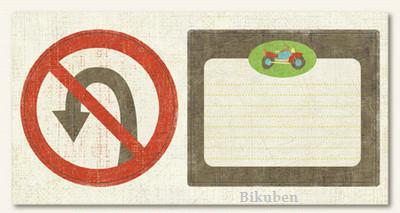 Abbey Road: Round & Round - Let's Go SMALL ACCESSORIES