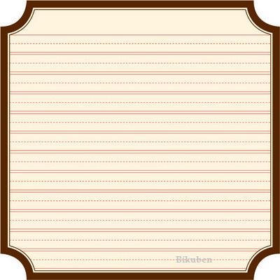 Jenni Bowlin: Kindergarten Classic Label   12 x 12"