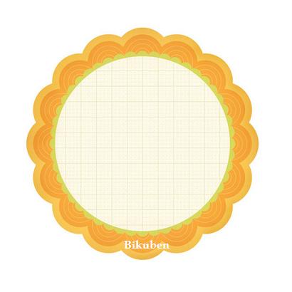 We R MK: Twirl - Rise & Shine    12 x 12"