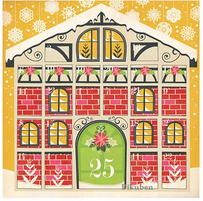 We R MK: Merry & Bright - Advent    12 x 12"