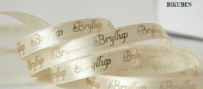 Papirdesign: Bryllup beige (metervis)