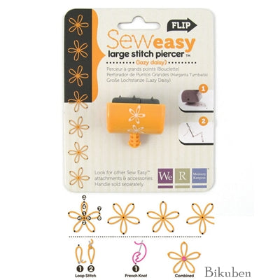 We R Memory Keepers - Sew Easy Stitch Piercer - Lazy Daisy