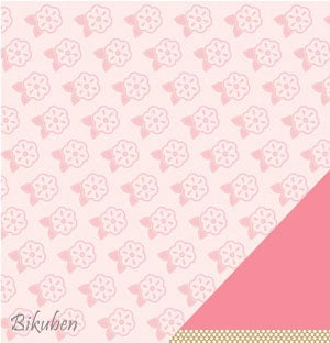 American Crafts - New Addition - Little Sister 12x12"