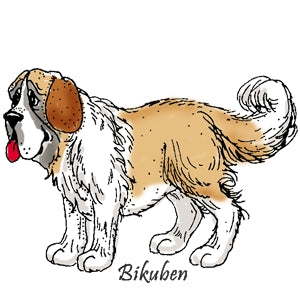 Art Impressions - Ai Dogs! - Saint Bernard