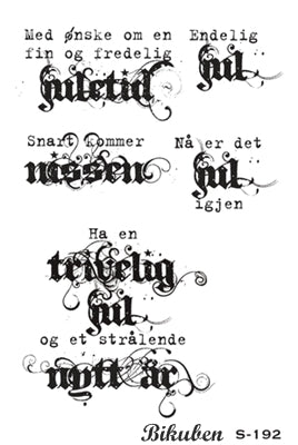 Kort & Godt - Endelig jul - stempelplate