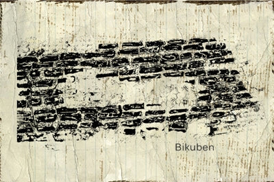 Unity Stamp - Art McCraken - Artist Brick Umontert Stempel