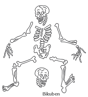 Dylusions - Boney Maloney - Stamps