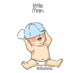 Art Impressions - Cling Mounted - Little Man