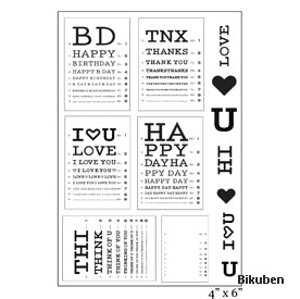 Maya Road - Eye Chart Sentiment - Stamp Set