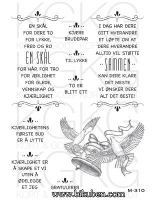 Kort & Godt - Clearstamps  Medium Plate - To blir til Ett