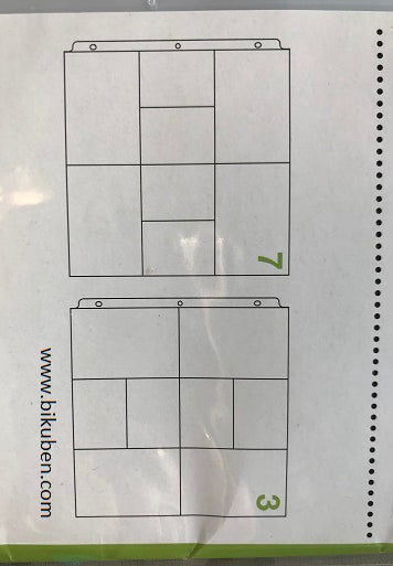 We R Memory Keepers - Ring Album - Photo Sleeves 12x12"