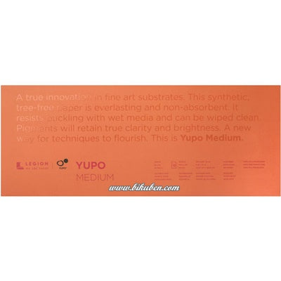 Legion - YUPO - Medium - White paper  6 x 15"