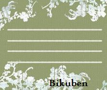 Fresh "Mother": Card Die Cut