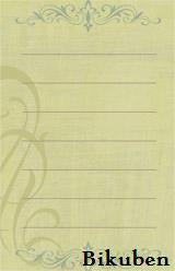 WA: "Grandpa" Journaling Card