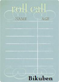 WA: "Cousins" Journaling Card