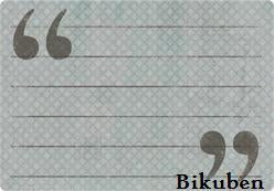 WA: "All Boy" Journaling Card