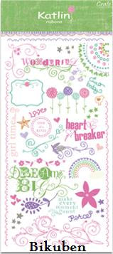 Crate Paper: Katlin Rubons