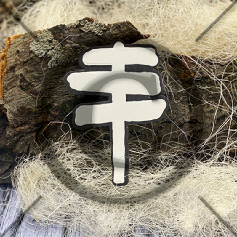 Papirdesign - Dies - Treskilt