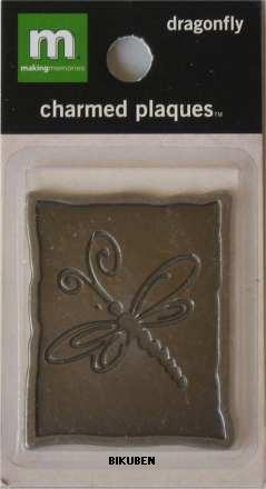 Making Memories: Charmed Plaques - dragonfly
