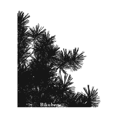Penny Black: Pine Silhouettes