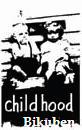 Art Declassified: Childhood  Rubberstamp