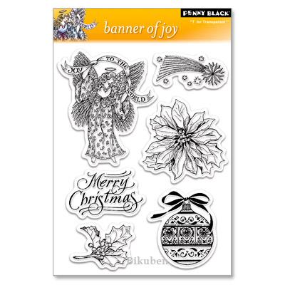 Penny Black: Banner of Joy Clear Stamps