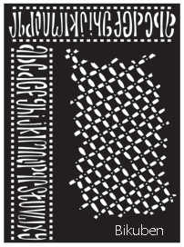 Dylusions - Stencil - Alphabet Border 5x8"