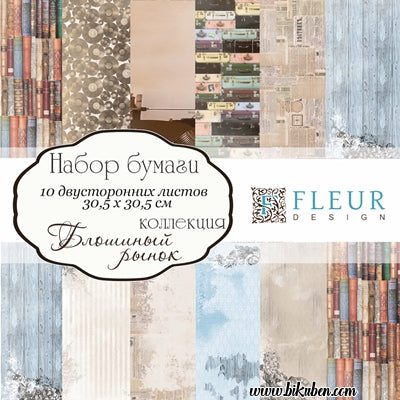 Fleur Design - Flea Market - 12x12" Collection Pack 